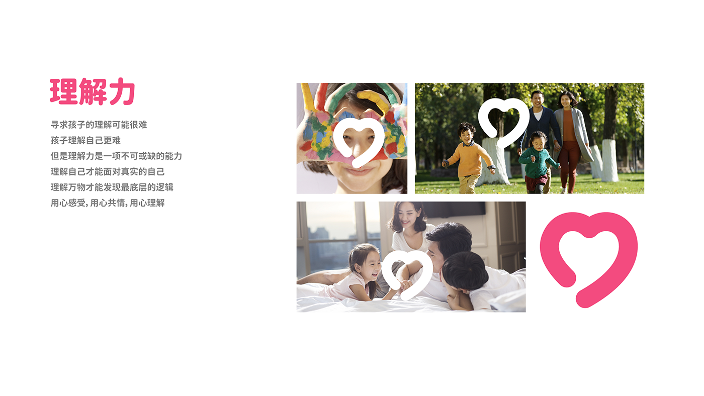 五仁湯圓策略提報-21.png
