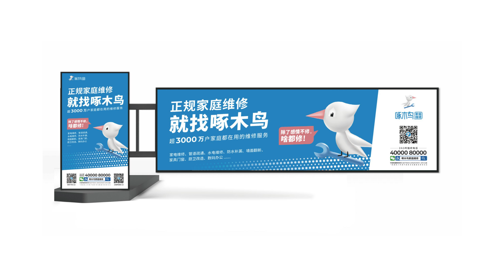 資源 9.png