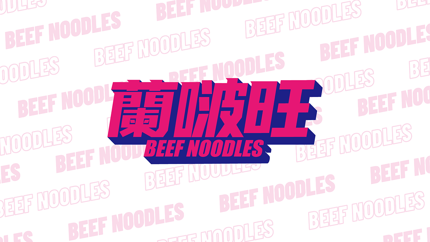 蘭啵旺標準_頁(yè)面_10.png