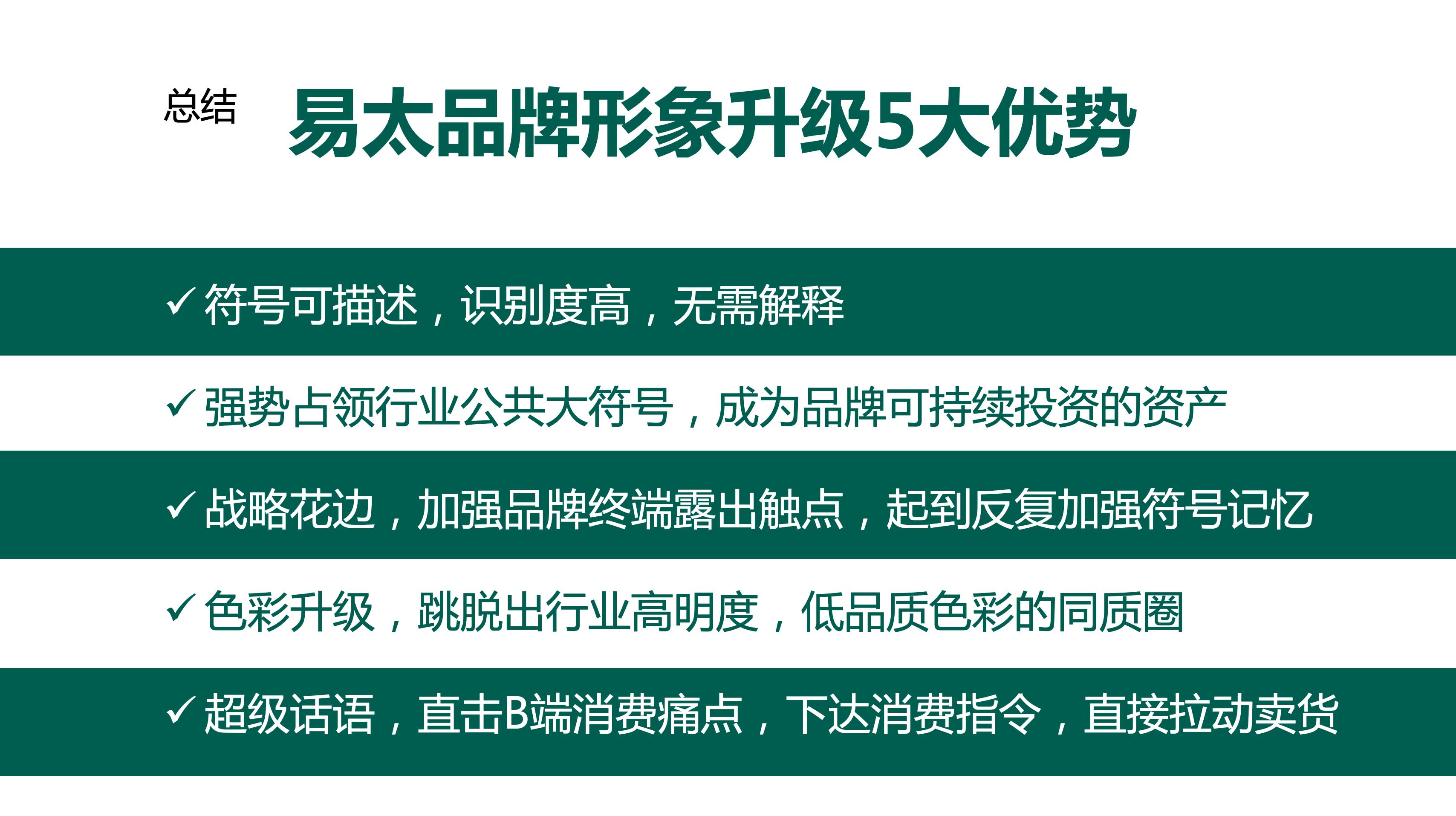 阿薩說(shuō).jpg 阿薩說(shuō).jpg