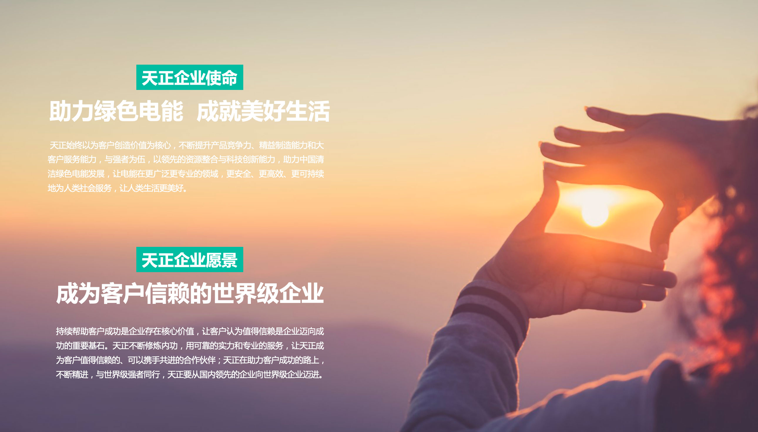 _親愛(ài).jpg