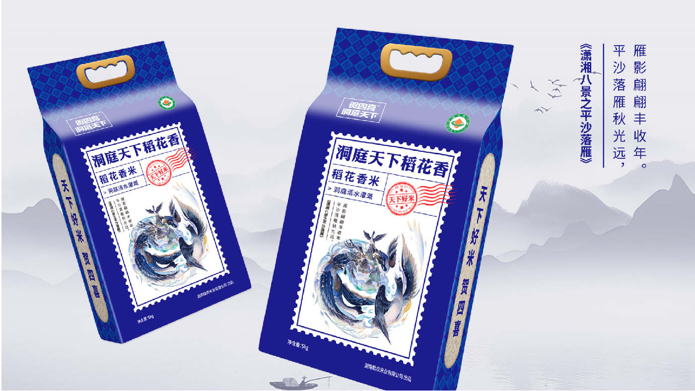 賀四喜內文圖片-20250508-33.jpg