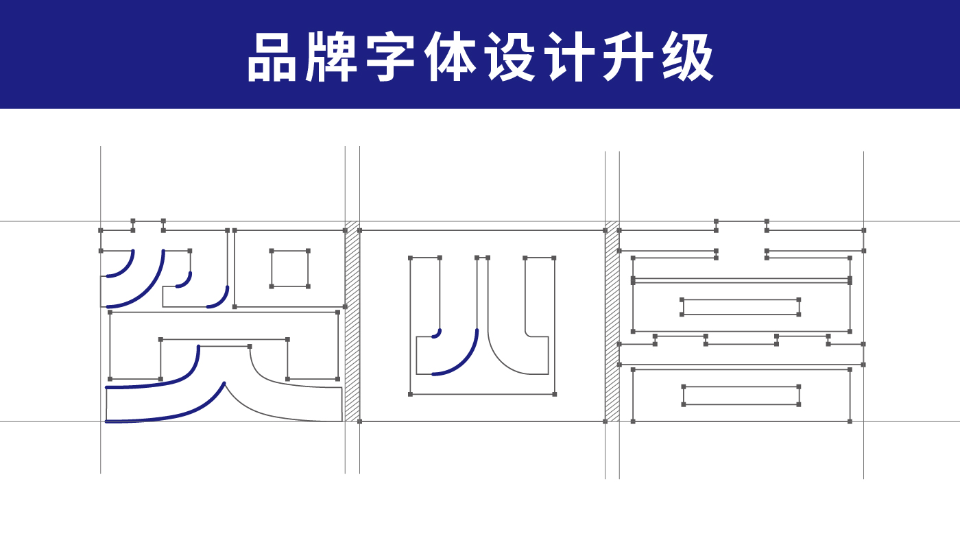 賀四喜內文圖片-20250508-09.jpg