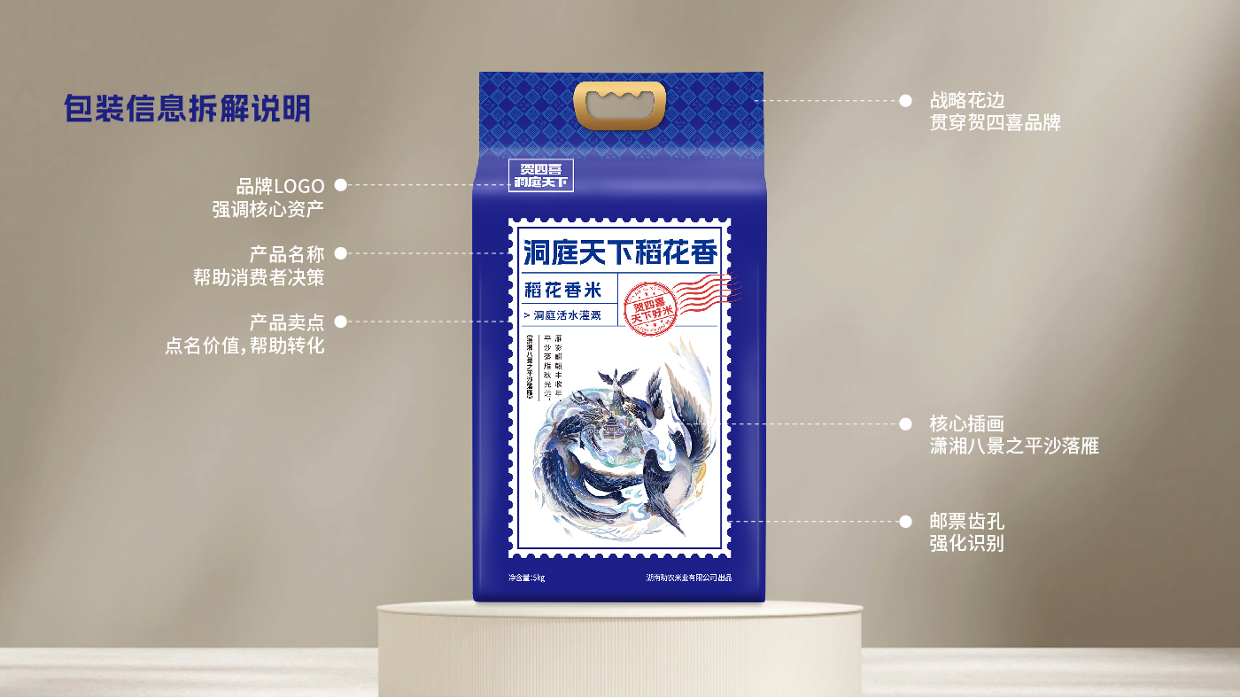 賀四喜內文圖片-20250508-32.jpg