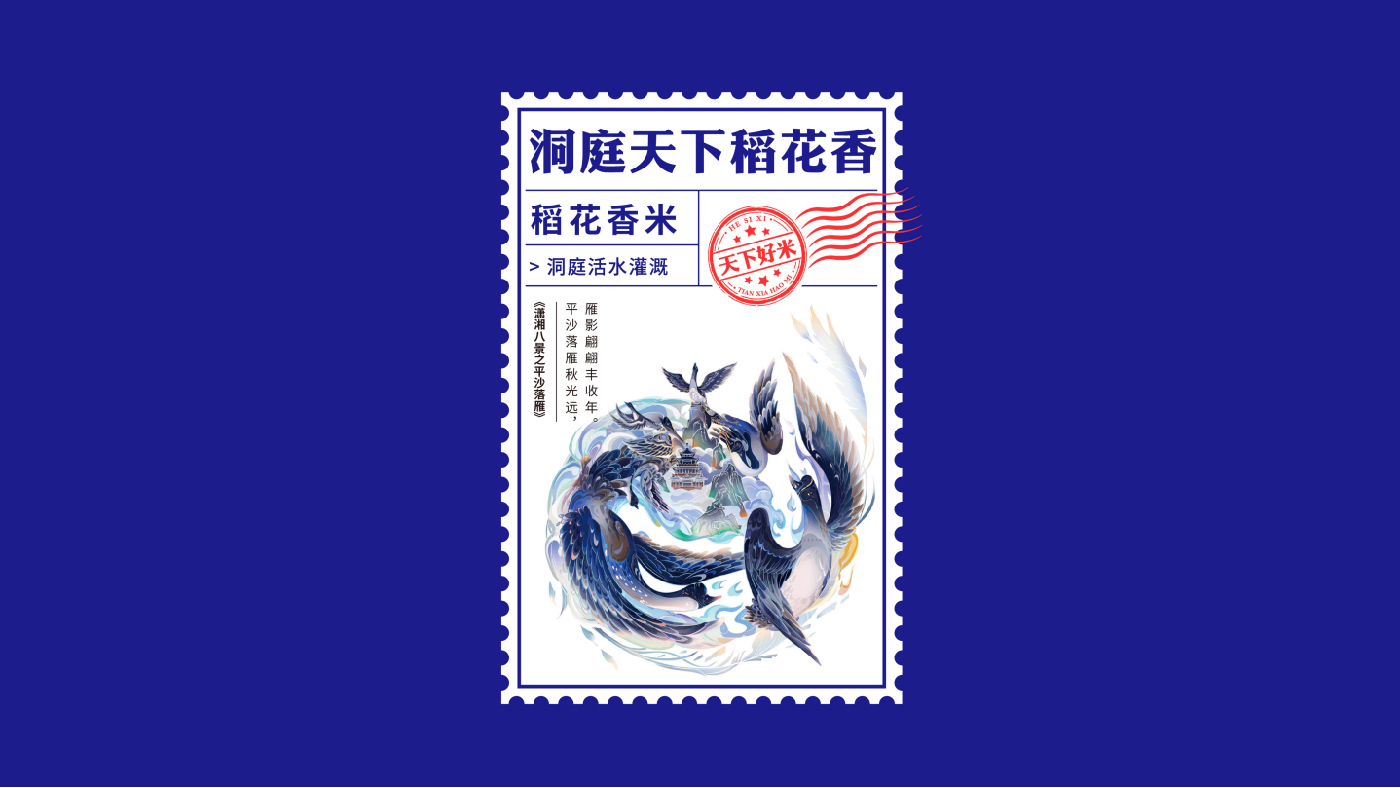 賀四喜內文圖片-20250508-31.jpg
