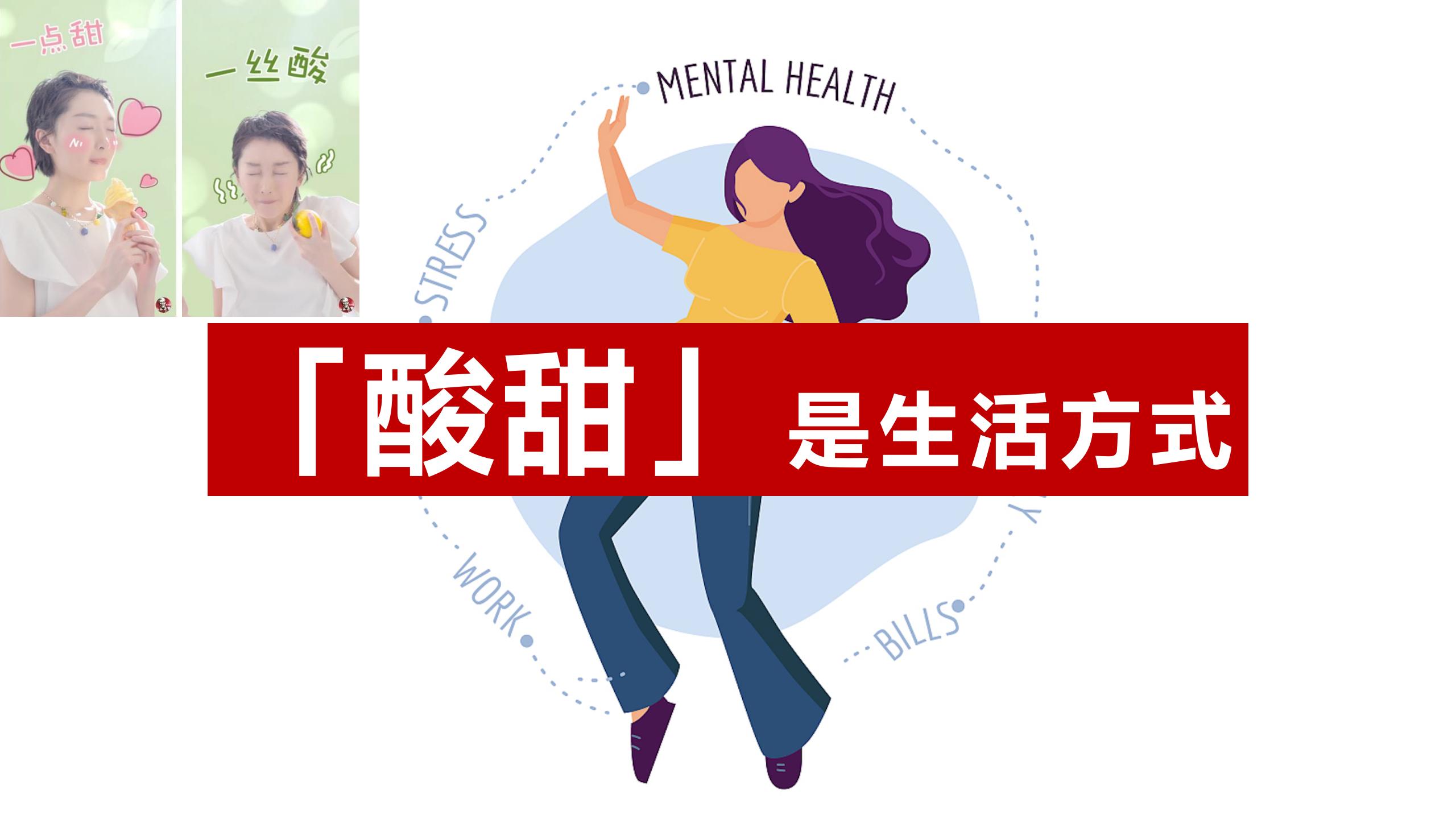 BU7品類(lèi)分化 醋飲創(chuàng  )新v1-20220119的副本_01(12).jpg