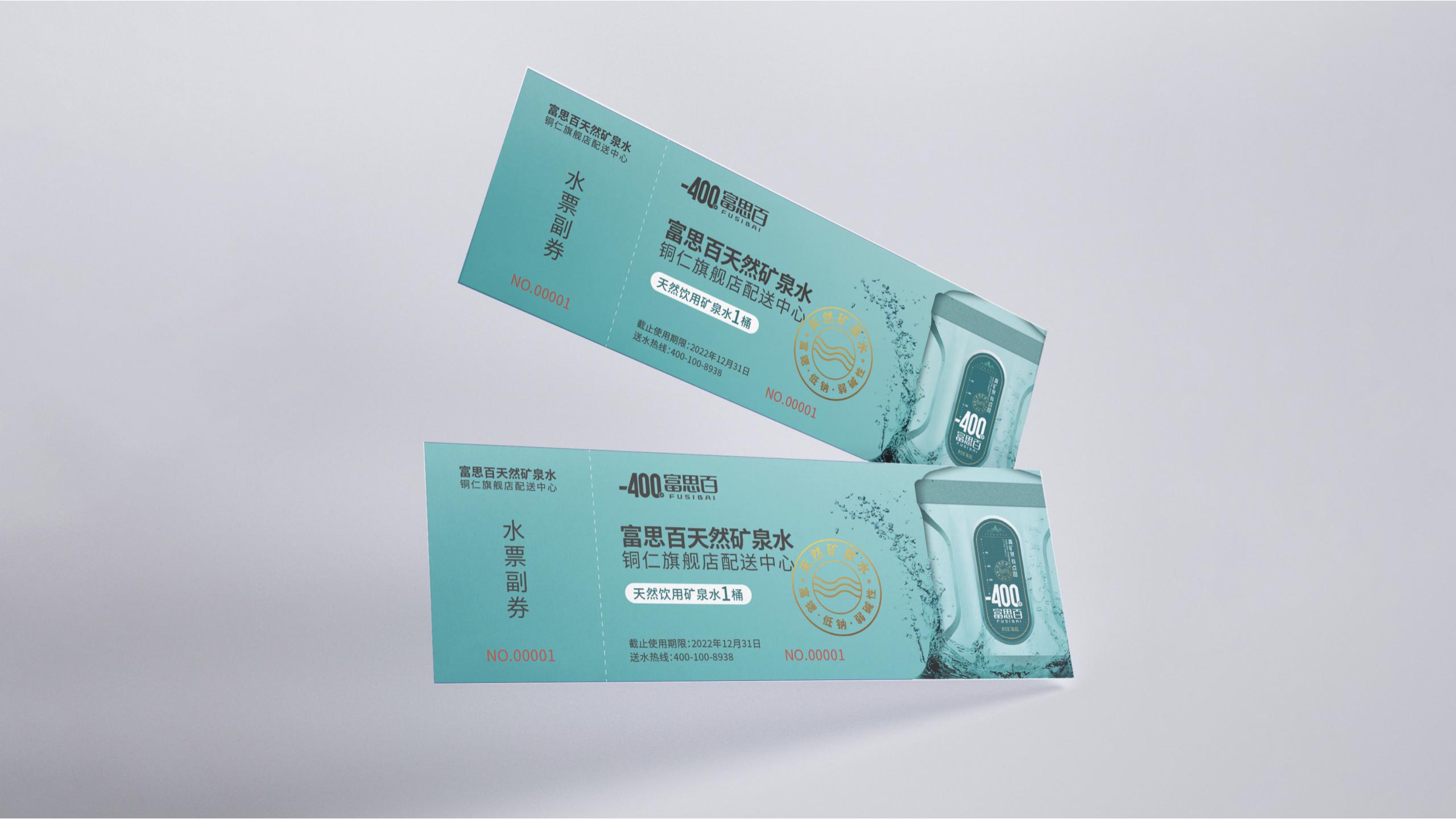 物料美術(shù)設計_01.jpg