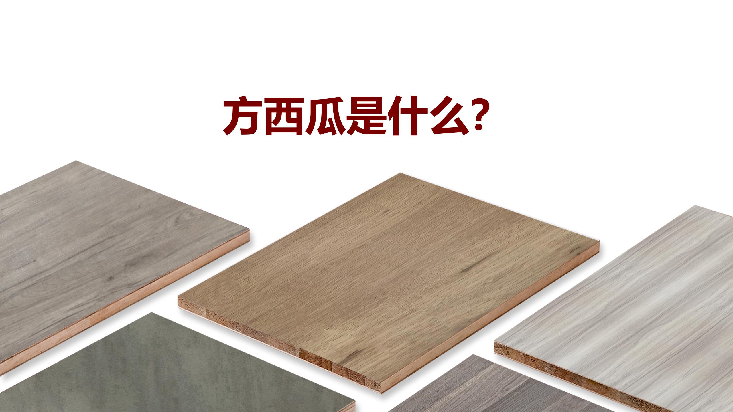 方西瓜品牌策略-20200809（STDP定位+廣告語(yǔ)）_01(3).jpg