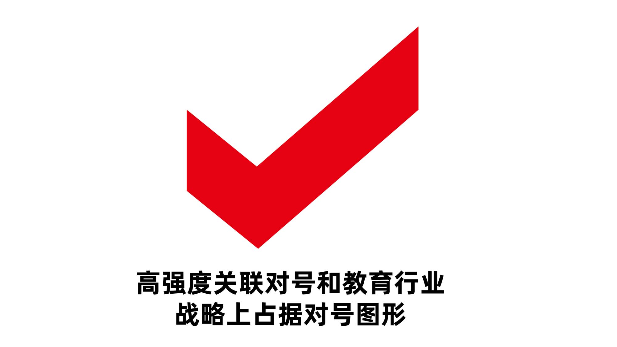 符號-10.jpg