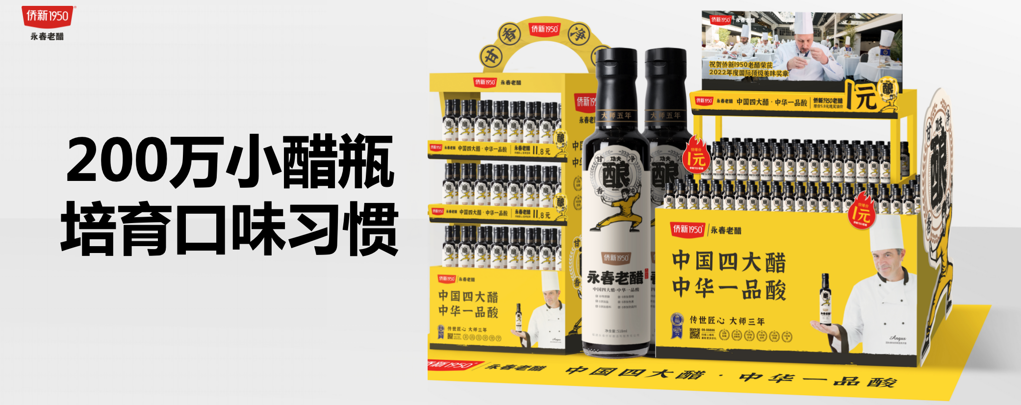 WX20251121-114644@2x.png